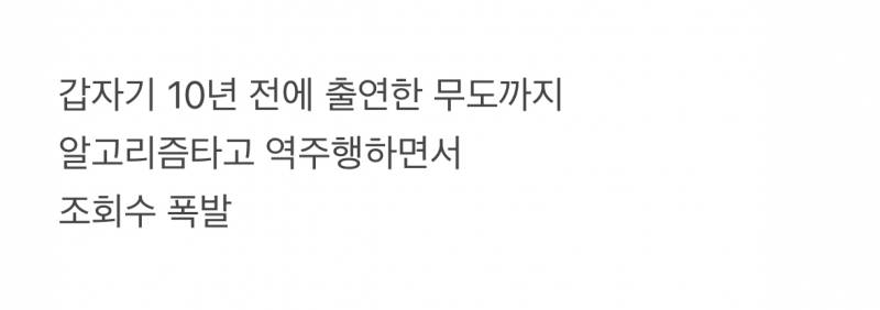 현재 험한 거 붙은듯한 손예진 상황..JPG | 인스티즈
