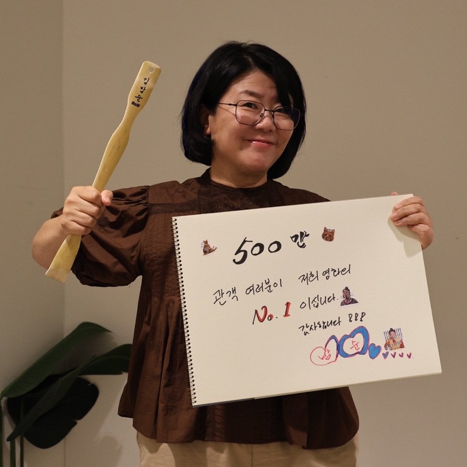 혼자 스케치북으로 말 많은 윤경호 배우 (좀비딸 500만) | 인스티즈