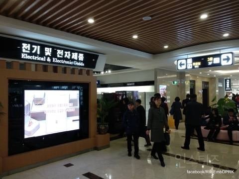 북한 상류층만 이용할 수 있는 백화점 | 인스티즈
