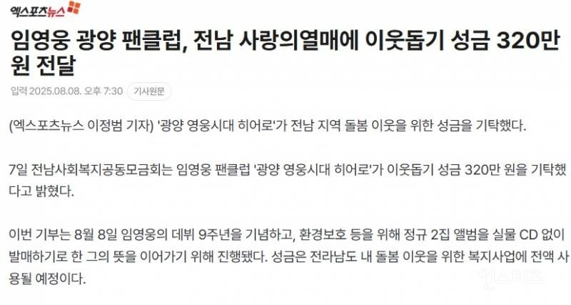 임영웅이 CD앨범을 내지 않는다는 소식을 들은 팬들 근황.jpg | 인스티즈