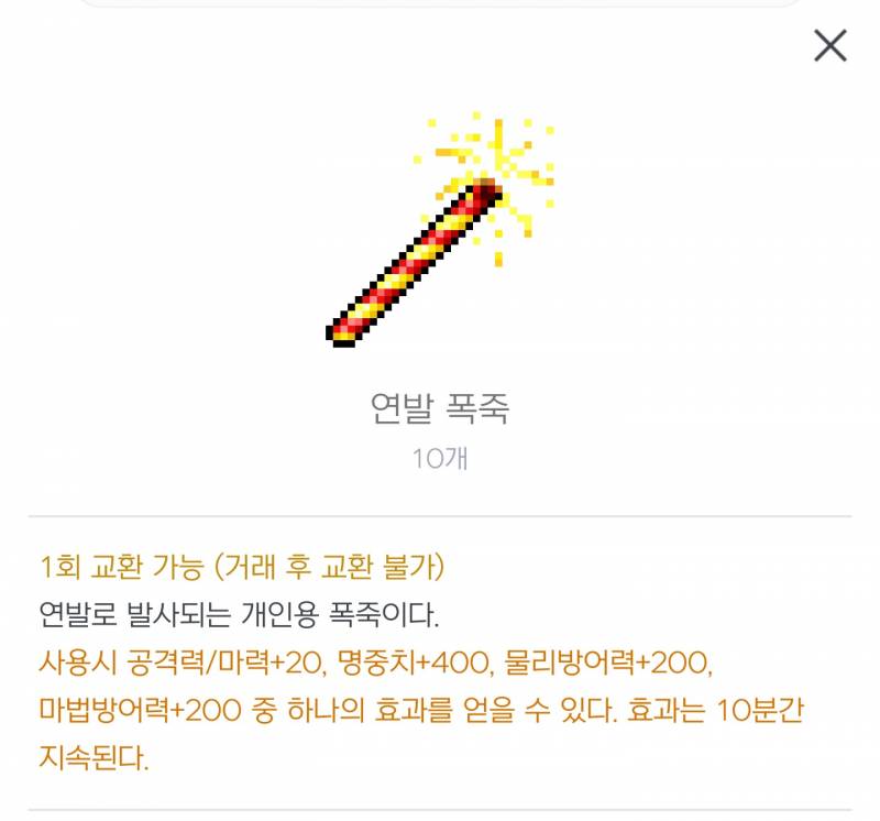 [잡담] 진짜 어이없어 | 인스티즈