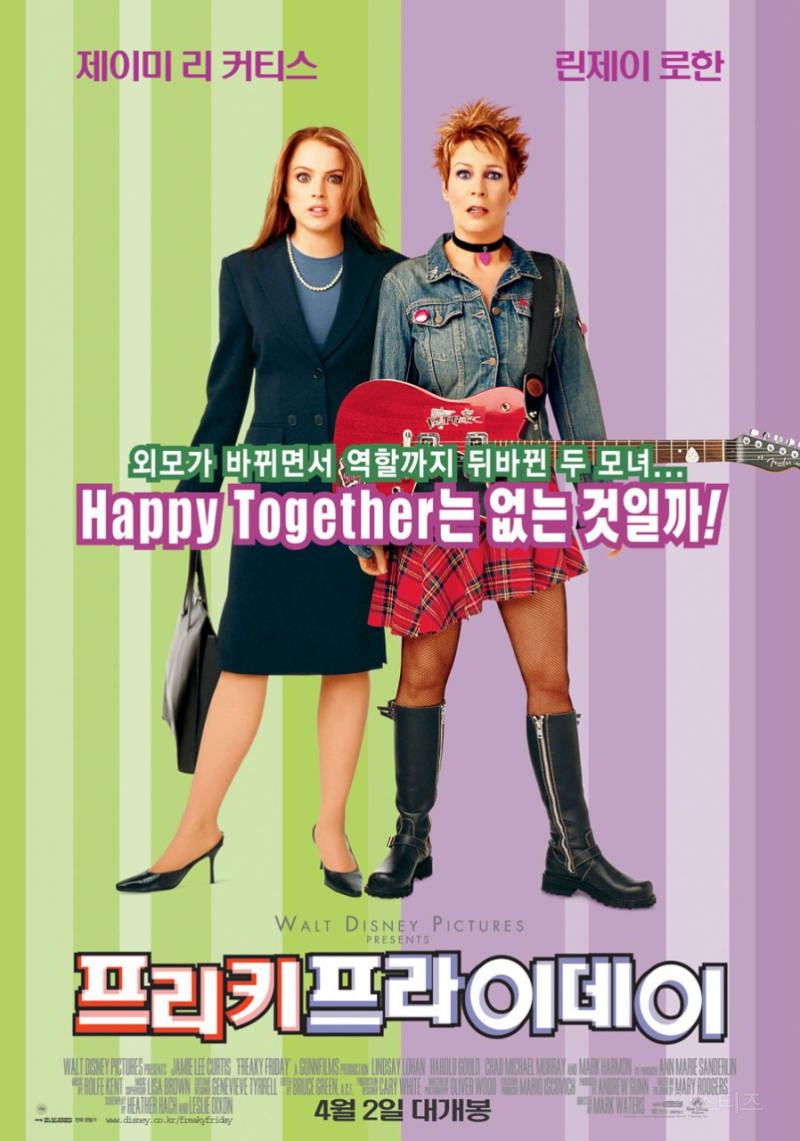 펌글) Y2K 권위자 퀸ㅋr ㅊH연 언ㄴ l가 영화 시사회 소환된 이유 | 인스티즈