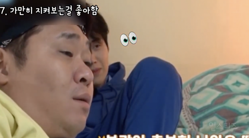 ISFP의 절망편이라는 김선호 성향 .jpg | 인스티즈