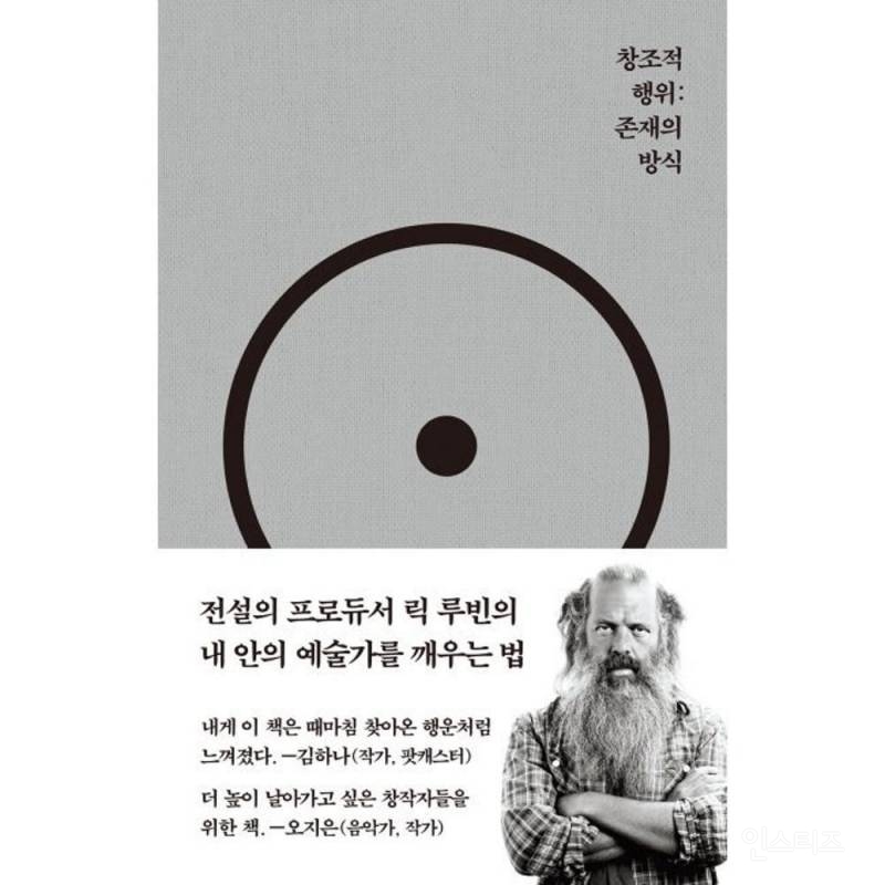 지드래곤이 요즘 읽는 중이라는 책 정보..jpg | 인스티즈