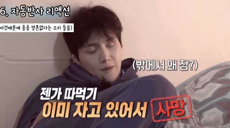 ISFP의 절망편이라는 김선호 성향 .jpg | 인스티즈