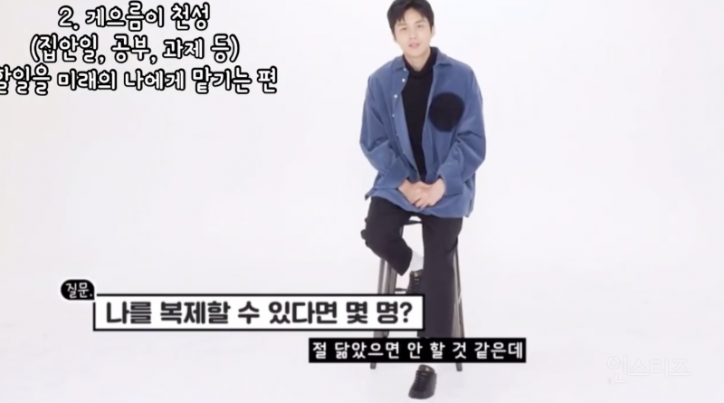 ISFP의 절망편이라는 김선호 성향 .jpg | 인스티즈