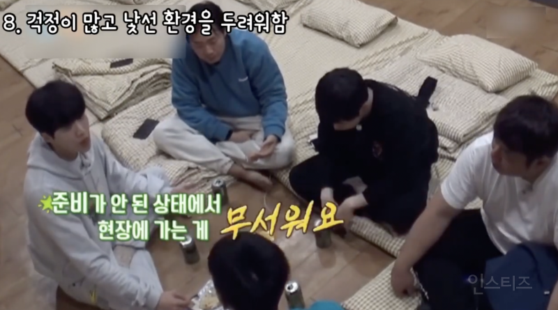 ISFP의 절망편이라는 김선호 성향 .jpg | 인스티즈