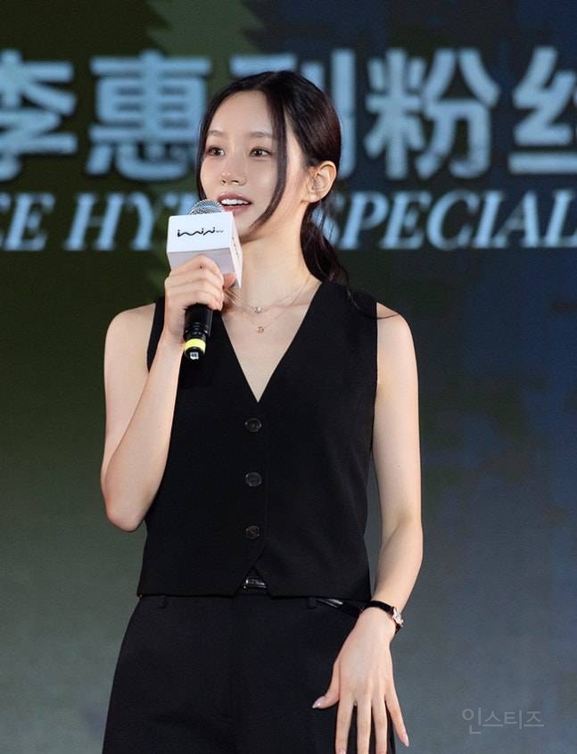 혜리 최근 중국 팬싸 | 인스티즈