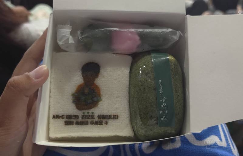 아육대 가서 먹다가 온 사람 됨ㅋㅋ | 인스티즈