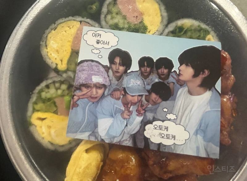 아육대 가서 먹다가 온 사람 됨ㅋㅋ | 인스티즈