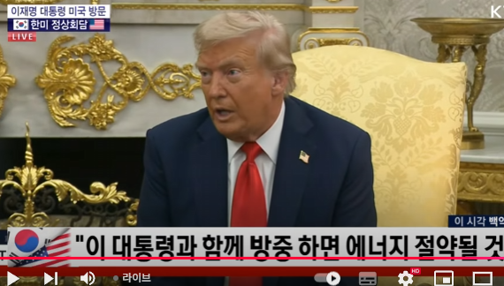 [잡담] 아...외교 참사다... 망했네 | 인스티즈