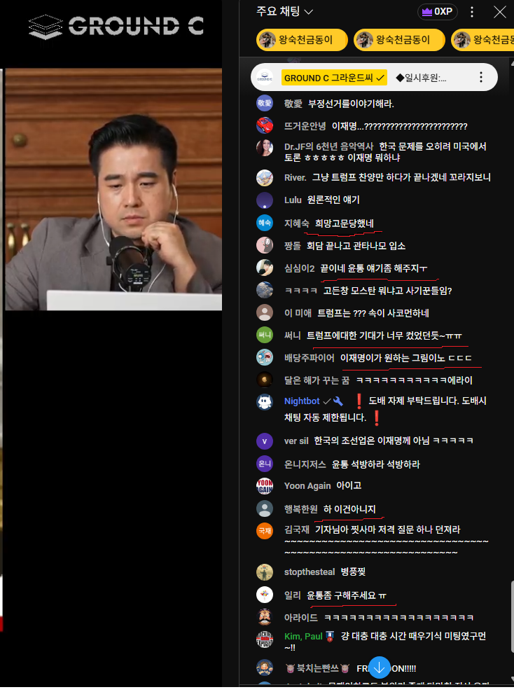 [잡담] 실시간 2찍들 반응 | 인스티즈