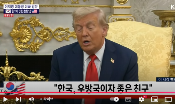 [잡담] 아...외교 참사다... 망했네 | 인스티즈