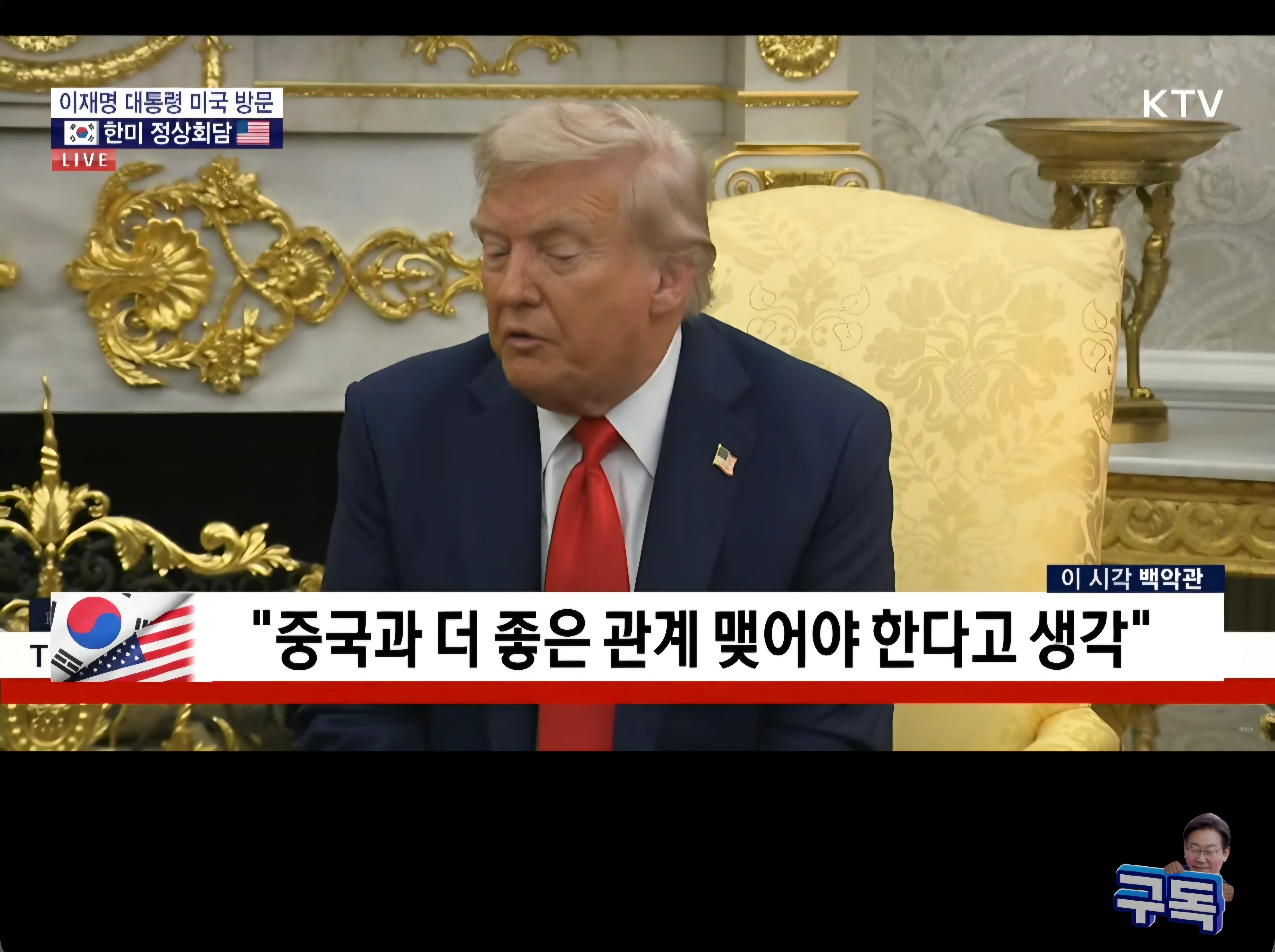 [잡담] 하 대통령이 친중하잰다 | 인스티즈