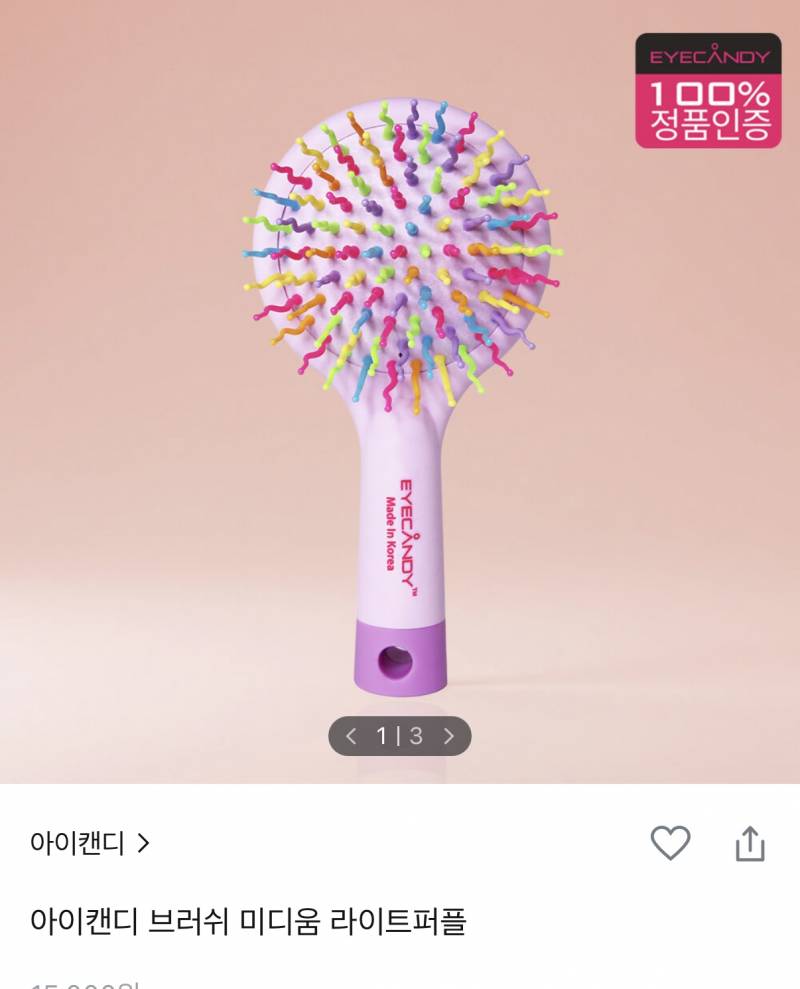 [잡담] 혹시 올영에서 이 빗들 써본 익 있울까???? | 인스티즈