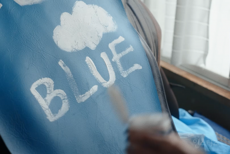 바선생과 사랑에 빠져버린 선미 BLUE! 뮤직비디오 | 인스티즈