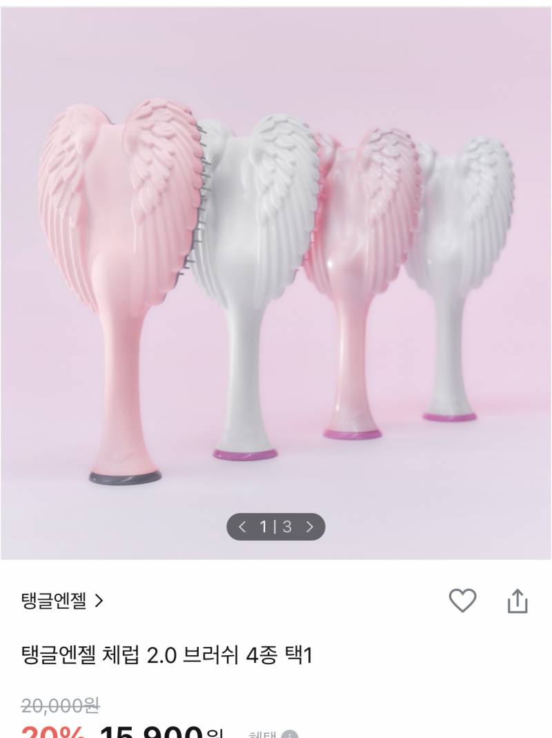 [잡담] 혹시 올영에서 이 빗들 써본 익 있울까???? | 인스티즈