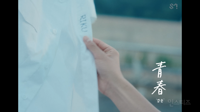 10대를 졸업하는 엔시티위시가 팬들에게 보내는 메세지라는 뮤비 | 인스티즈