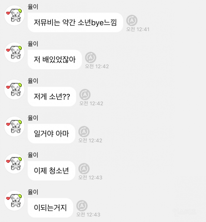 10대를 졸업하는 엔시티위시가 팬들에게 보내는 메세지라는 뮤비 | 인스티즈
