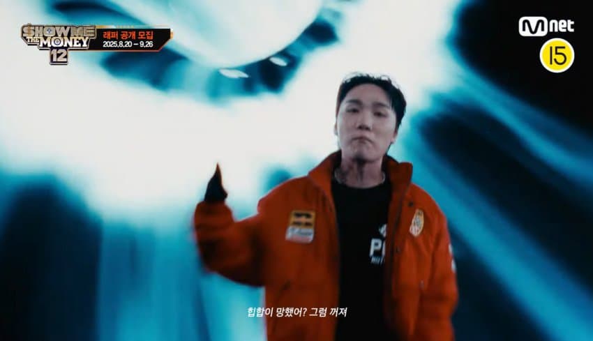 [정보/소식] 대놓고 이찬혁 저격하는 쇼미더머니 새시즌 티저 | 인스티즈