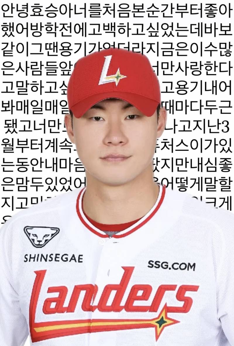 [잡담] 우리 이기면은 댓꾸 이사진 어땡.. | 인스티즈