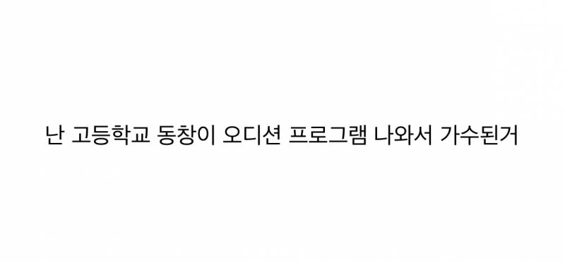 너희 살면서 지인 근황 듣고 제일 놀랐던거 뭐야..JPG | 인스티즈