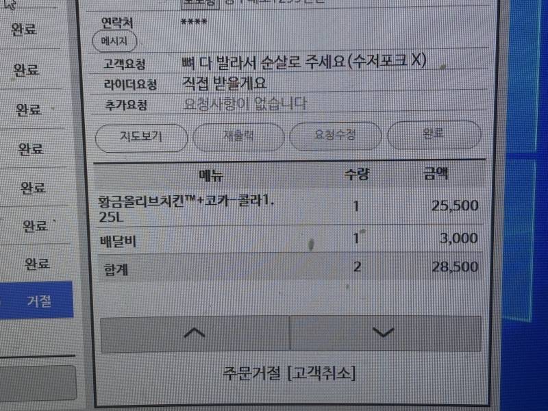 [잡담] 먹고 살기 ㄹㅇ 힘드네....ㅋㅋㅋㅋ | 인스티즈