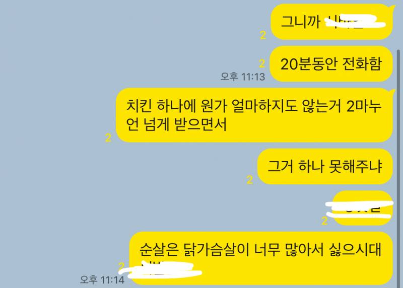 [잡담] 먹고 살기 ㄹㅇ 힘드네....ㅋㅋㅋㅋ | 인스티즈