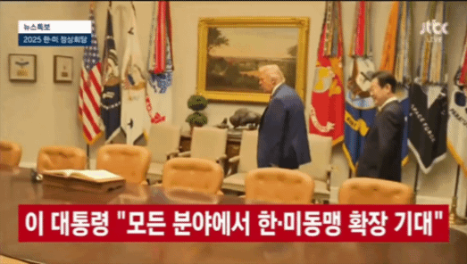 미국 국무부 오피셜) 블레어하우스 수리중 맞다 | 인스티즈