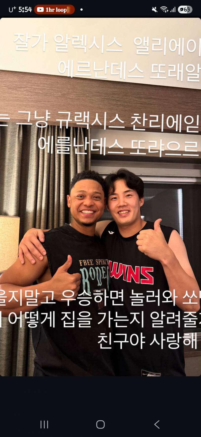 [잡담] 찬규 인스타+인스 | 인스티즈