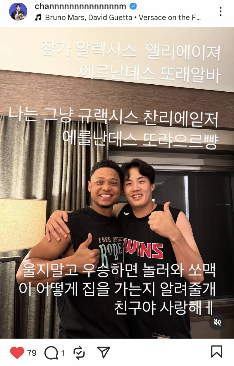 [잡담] 찬규 인스타+인스 | 인스티즈