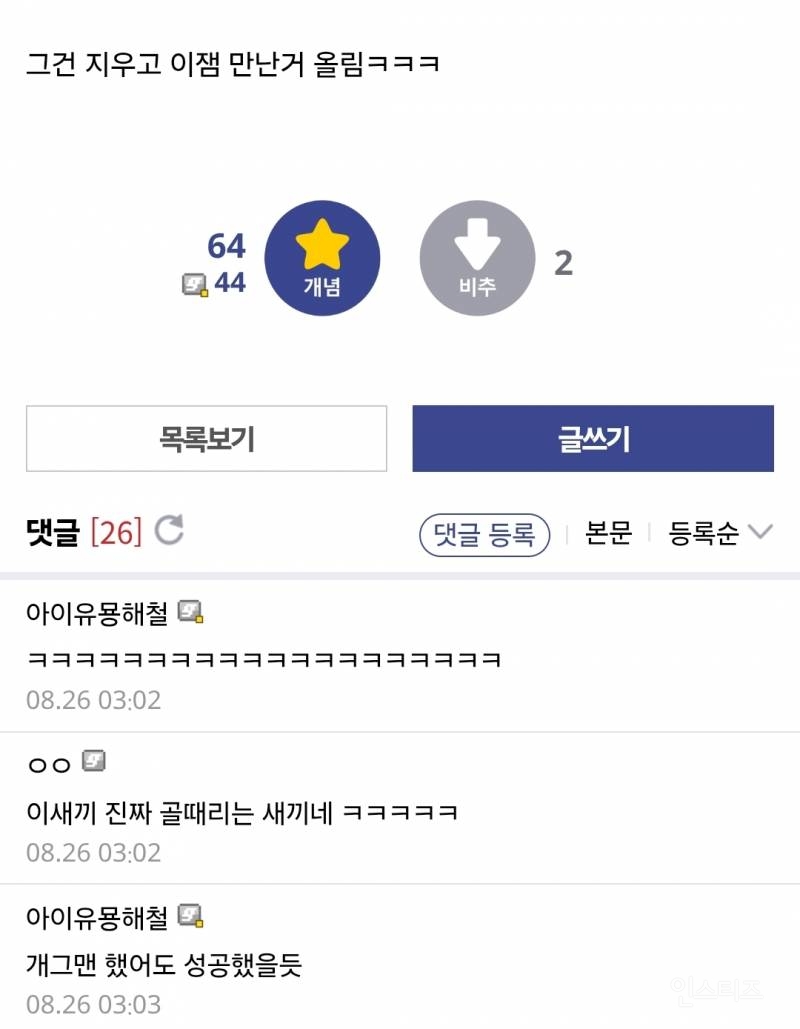 👍오늘새벽 대성공했다는 한미정상회담 총정리 | 인스티즈