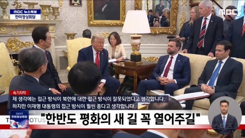 👍오늘새벽 대성공했다는 한미정상회담 총정리 | 인스티즈