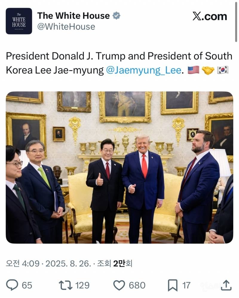 👍오늘새벽 대성공했다는 한미정상회담 총정리 | 인스티즈