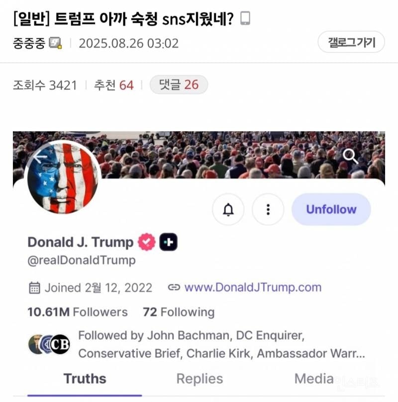 👍오늘새벽 대성공했다는 한미정상회담 총정리 | 인스티즈