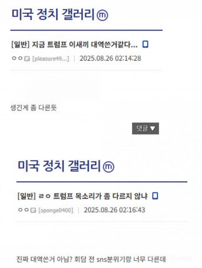 👍오늘새벽 대성공했다는 한미정상회담 총정리 | 인스티즈