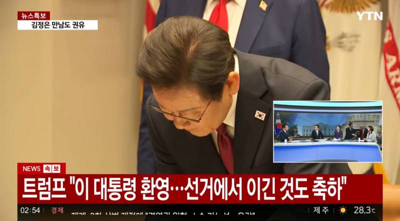 [잡담] 아...외교 참사다... 망했네 | 인스티즈