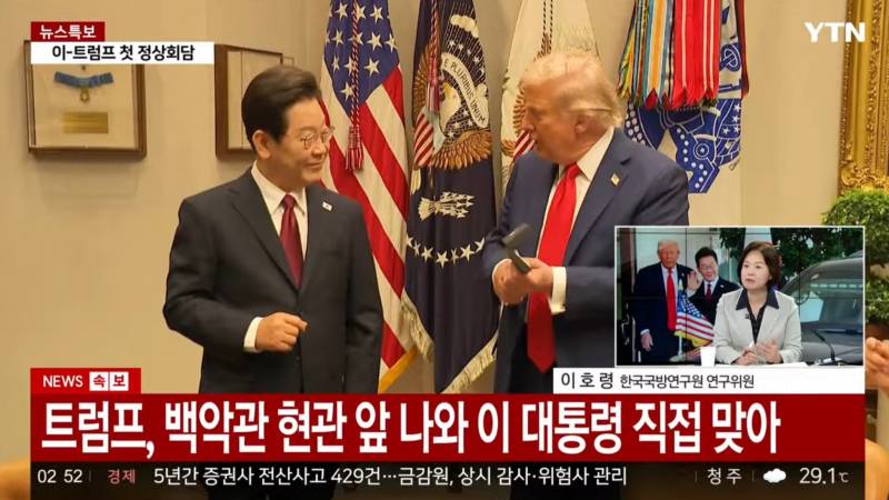 [잡담] 아...외교 참사다... 망했네 | 인스티즈