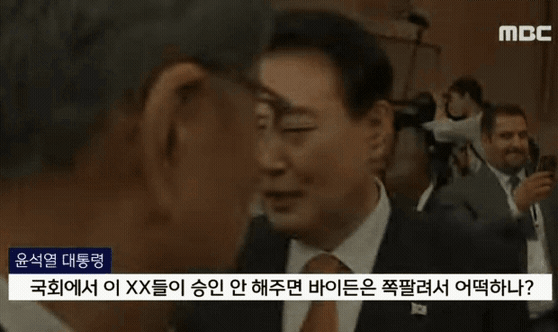 [잡담] 외교 참사 맞네 ㅋㅋㅋㅋㅋㅋ | 인스티즈