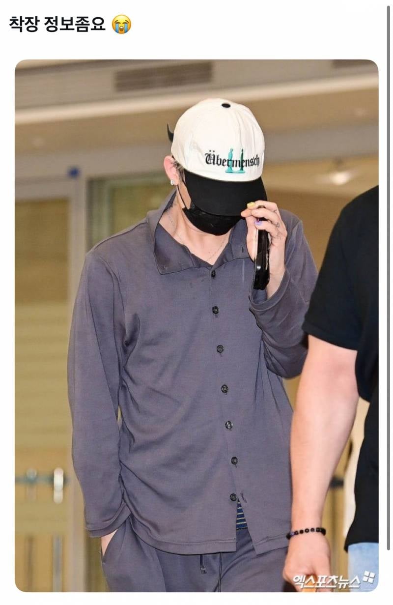 실시간 대한한공한테 샤라웃당한 연예인..jpg | 인스티즈