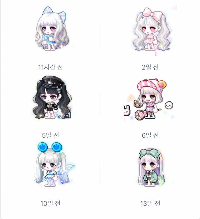 [잡담] 메지지 드디어 다 다르게했당! | 인스티즈