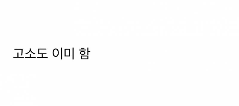 송다은 잡도리 하게 된 과정이래..JPG | 인스티즈