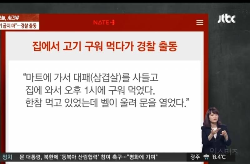 의외로 월세 살면서 하면 안되는 행동..jpg | 인스티즈
