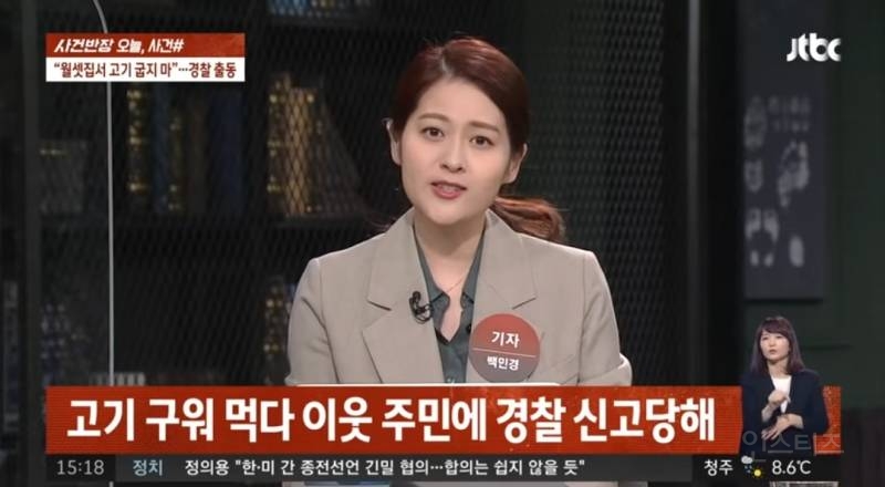 의외로 월세 살면서 하면 안되는 행동..jpg | 인스티즈
