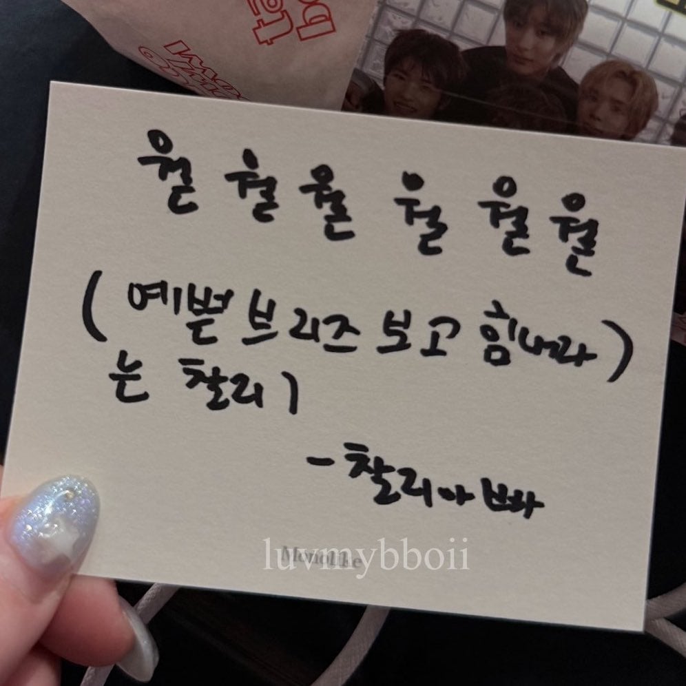 [잡담] 라이즈 은석 진짜 왜저래 | 인스티즈