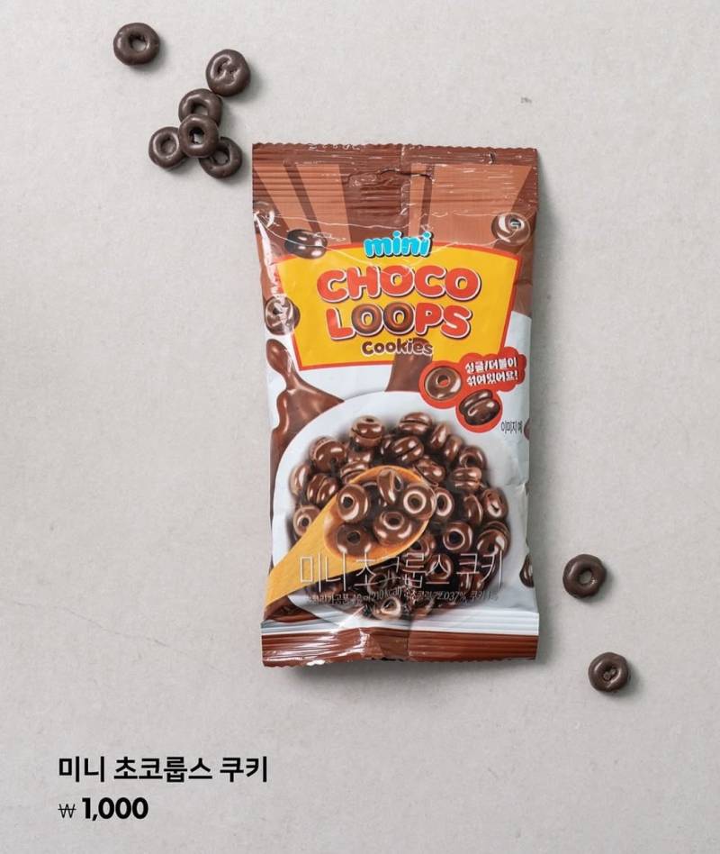 현재 비요뜨 처돌이들 난리 난 소식..JPG | 인스티즈