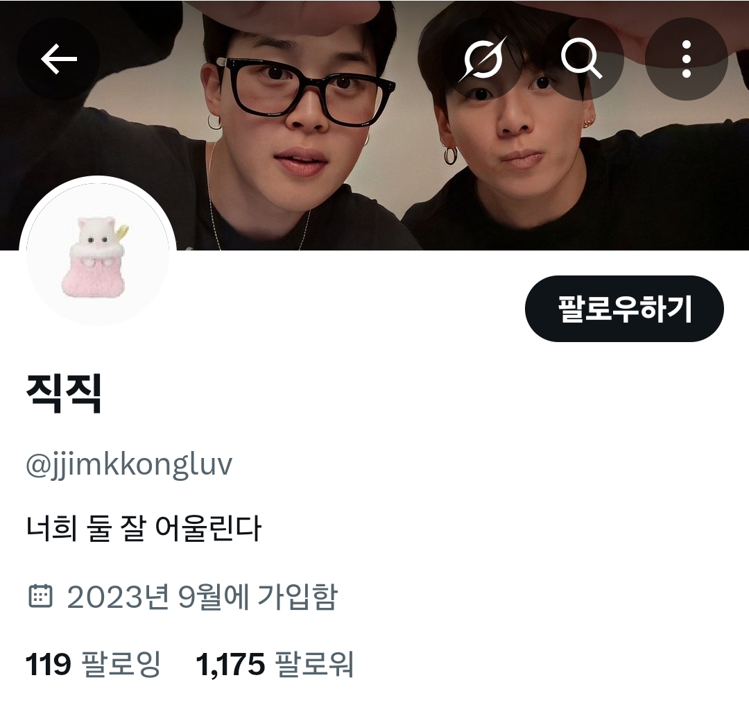 [잡담] 추천탭에 지민 팬들이 송다은 패는거 엄청 들어오는데 | 인스티즈