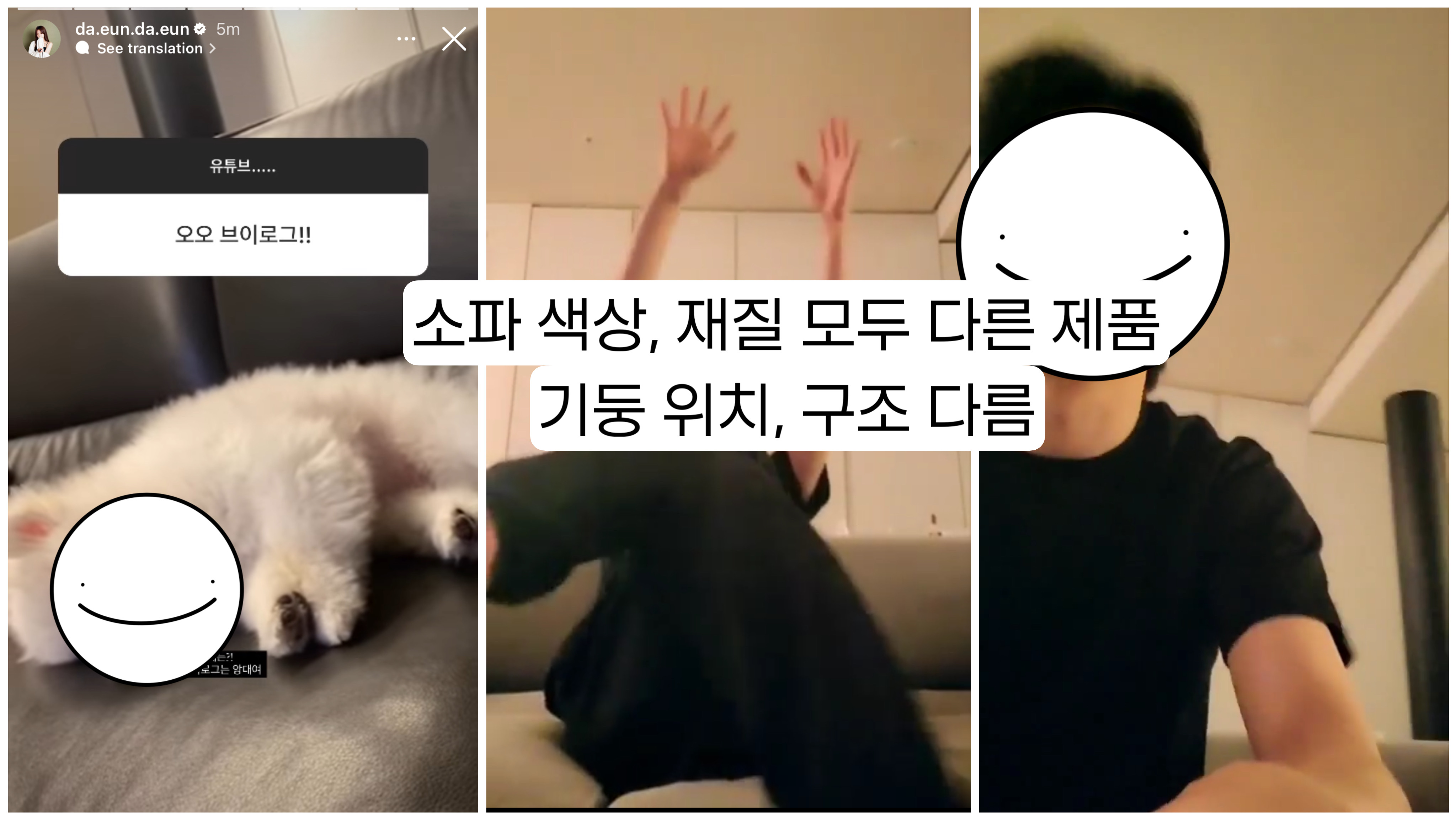[정리글] 지민 팬들 송다은 괴롭히던거 진짜 악질인게 | 인스티즈