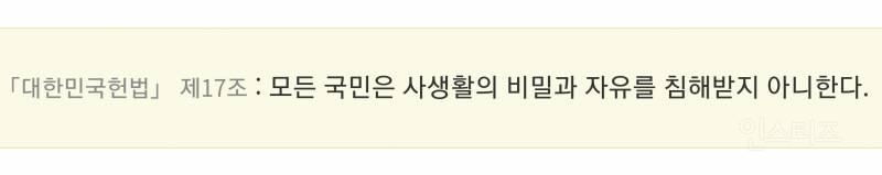 있잖아, 카카오야 그거 해 봐 그거 | 인스티즈
