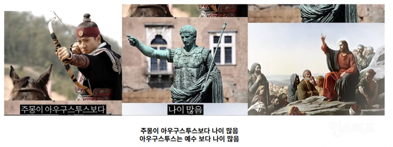 뇌정지 온다는 세계의 역사가 겹치는 순간들 | 인스티즈